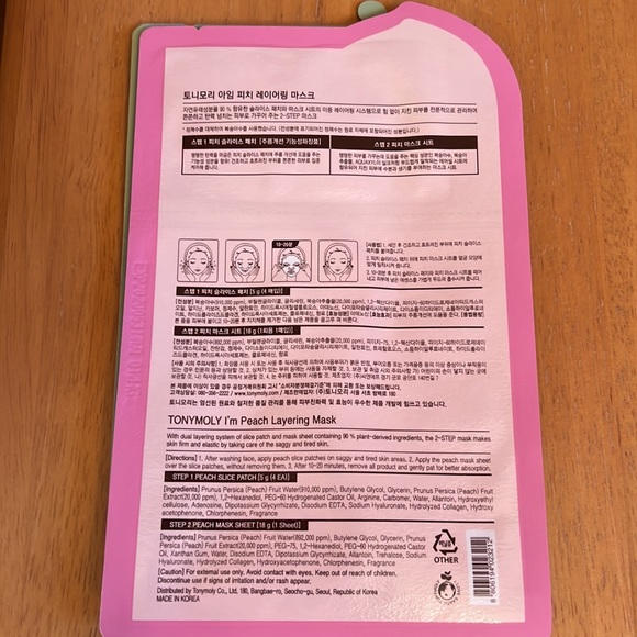 NIB skincare products - Picture 5 of 7